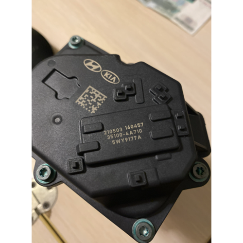 GAZ KELEBEK BONGO 12- K2500